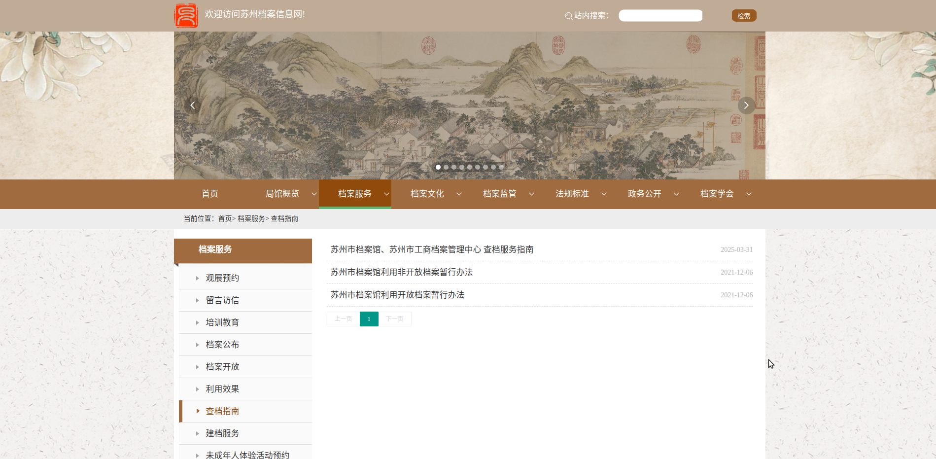 1时10分37秒_副本.png