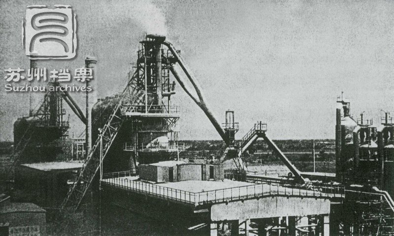 1955年8月13日，苏州市的“一五”计划《苏州市国民经济五年计划纲要（草案）》编制完成。在此期间，不少工厂成立，为苏州工业奠定了良好的发展基础。图为建立于1957年的苏州钢铁厂。.jpg