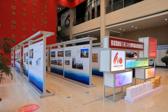 “旧貌新颜，壮阔征程”城市建设图片展揭幕仪式成功举办