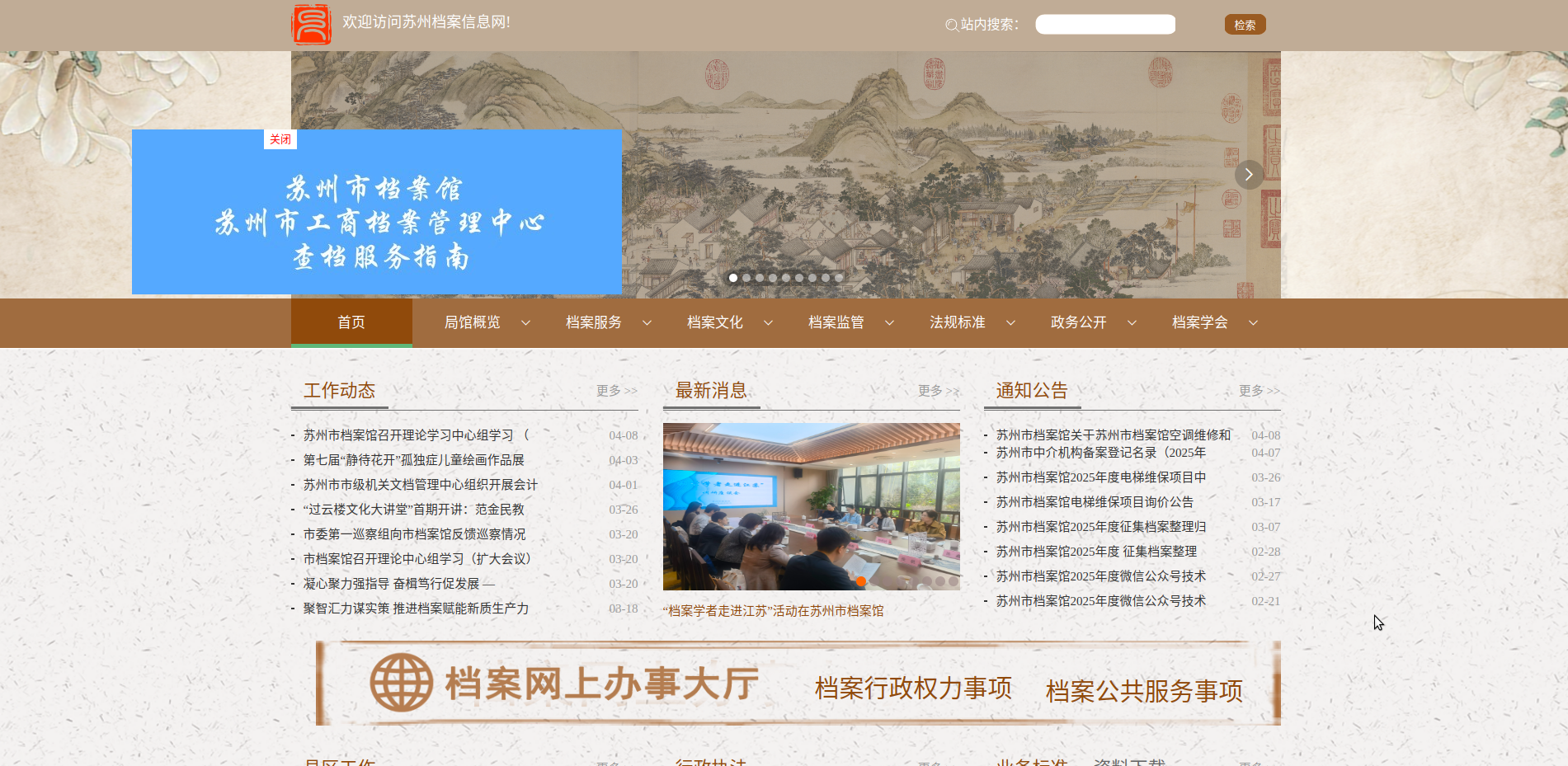 截图-2025年4月8日 13时9分3秒_副本.png