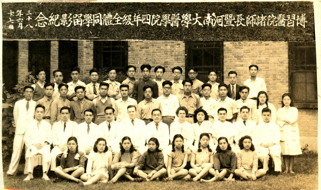 博习医院与国立河南大学医学院不解之缘。照片的前排和第三、四排为国立河南大学医学院四年级全体学生，第二排为博习医院的诸位师长，右5为美籍护士主任葛式鼐，右6为博习医院院长陈王善继，右7为博习医院原美籍院长、时任外科主任赵乐门，右8为博习医院副院长诸荣恩。.jpg