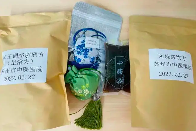 4.苏州市中医医院赶制中药防疫产品助力疫情防控.png