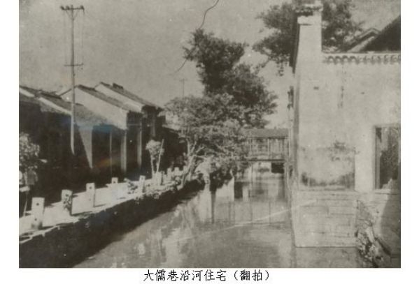 大儒巷沿河住宅（翻拍）.jpg