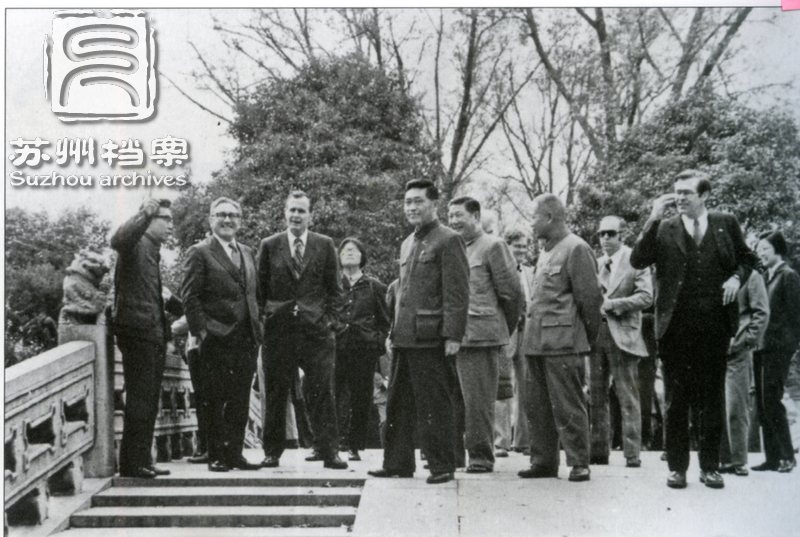 1974年11月29日，美国国务卿亨利•基辛格（左二）和美国驻华联络处主任布什等一行在苏州参观访问。.jpg