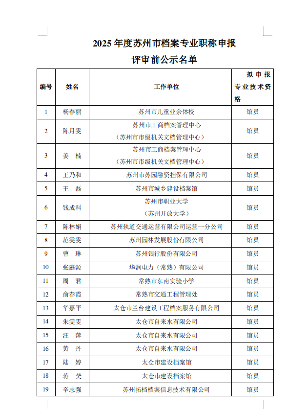 截图-2025年8月15日 13时51分18秒_副本.png