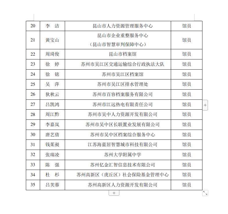 截图-2025年8月15日 13时53分27秒_副本.png