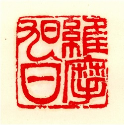 维摩旭日.jpg